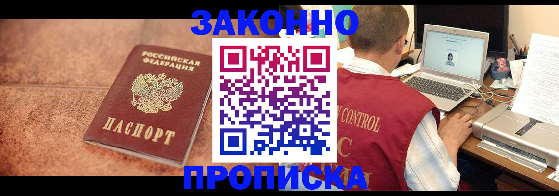 регистрация для школы в Октябрьске